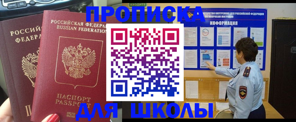 форма 3 в Дзержинском